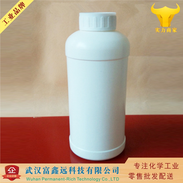 二烯丙基三硫醚