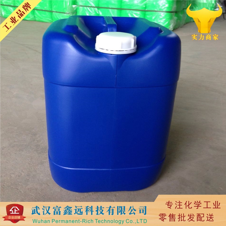 2-联苯缩水甘油醚