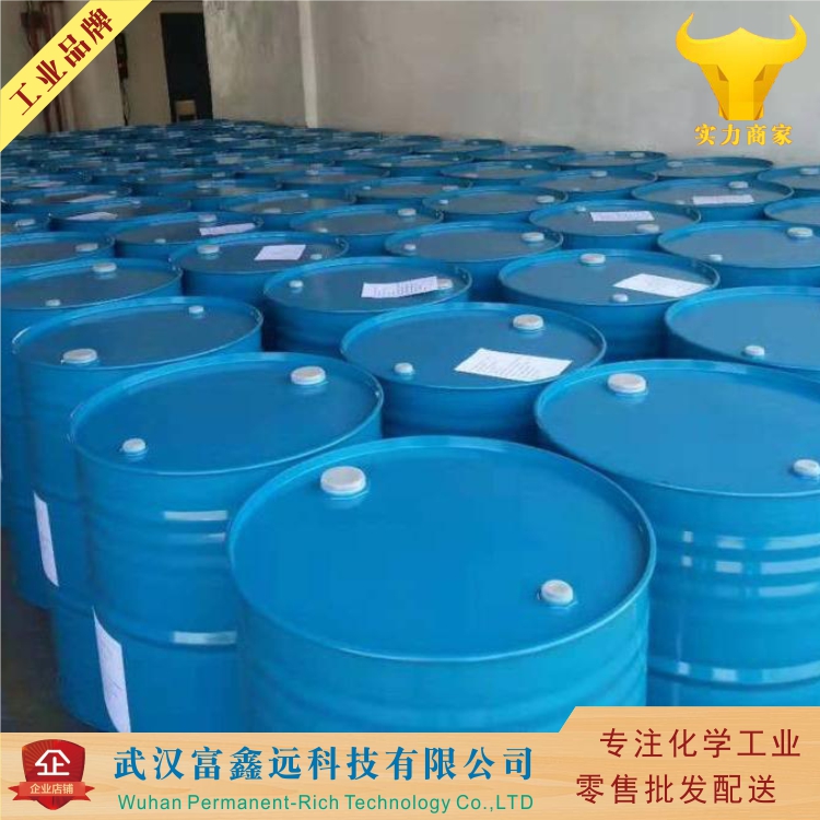 辛基/癸基缩水甘油醚