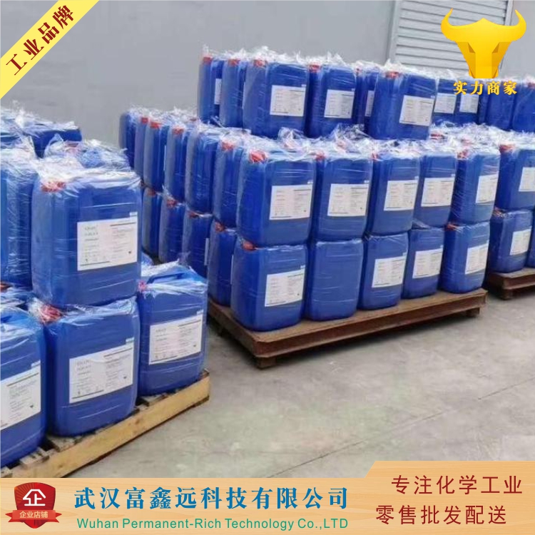 辛基/癸基缩水甘油醚