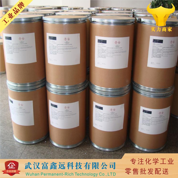 5-硝基间苯二甲酸二甲酯