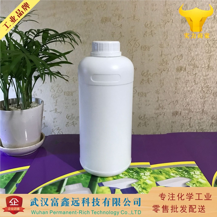 3-叔丁基-2-羟基苯甲醛