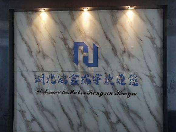 N-乙基-N-(3-磺丙基)-3-甲氧基苯胺钠盐