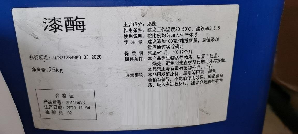 mmexport1626259070627.jpg mmexport1626259070627.jpg