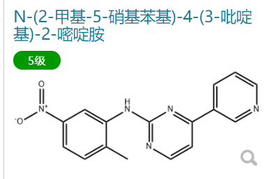N-(2-甲基-5-硝基苯基)-4-(3-吡啶基)-2-嘧啶胺