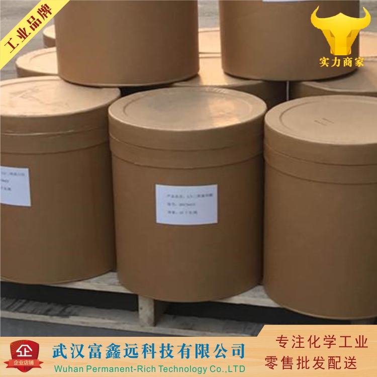 荧光增白剂PF
