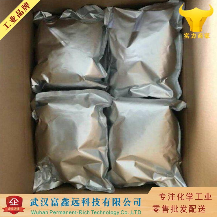 荧光增白剂PF