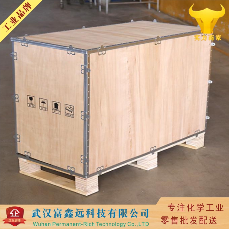 荧光增白剂PF