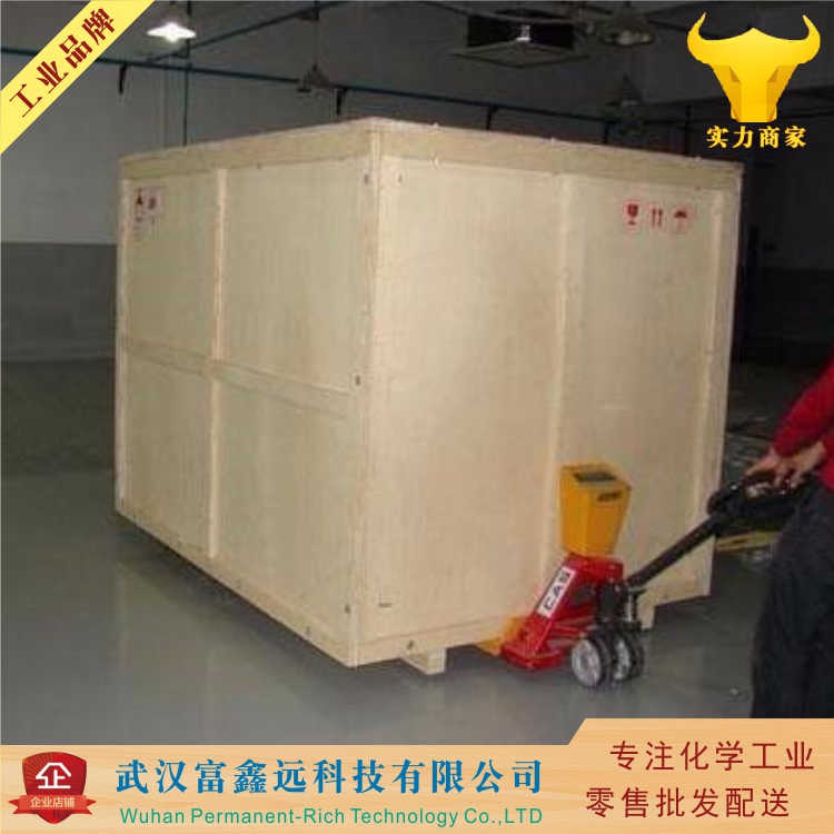 2-甲基-3-氨基苯甲酸