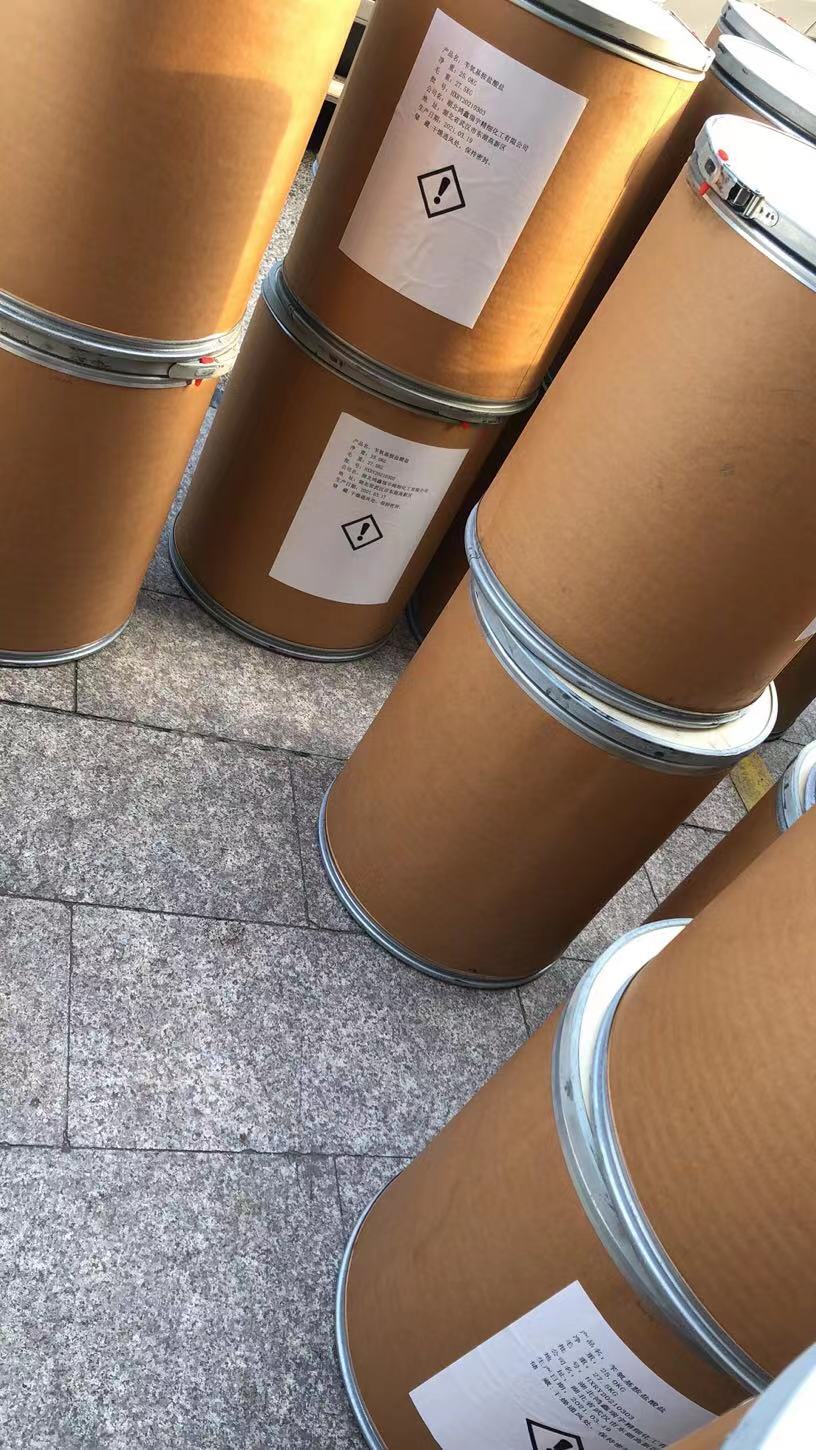 O-苄基羟胺盐酸盐