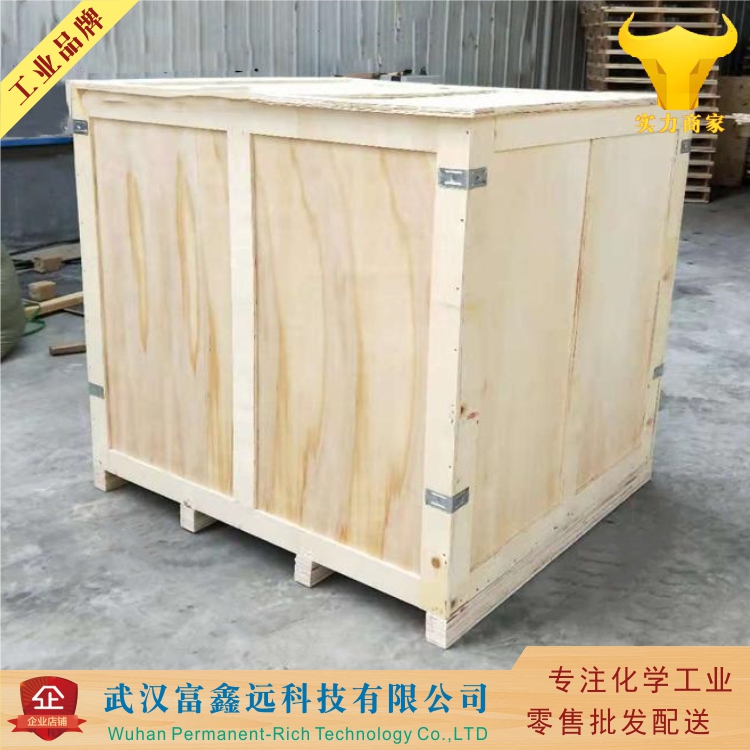 3-氯-4-氨基苯甲酸