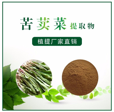 苦荬菜提取物