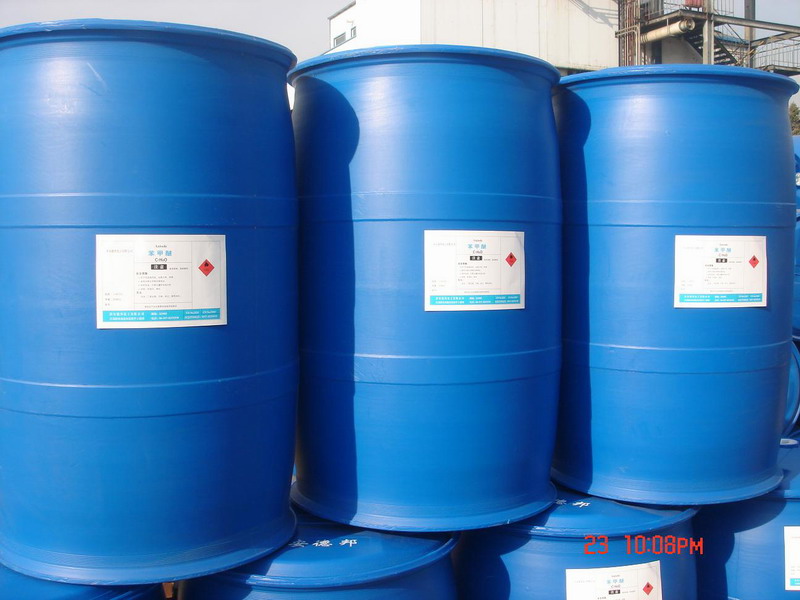 专业茴香醚生产厂家