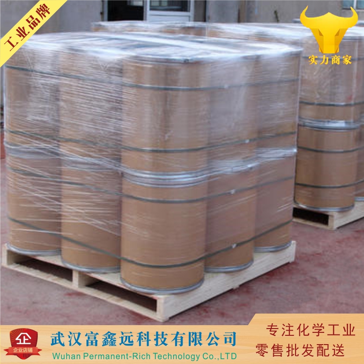 1-吡唑甲脒盐酸盐