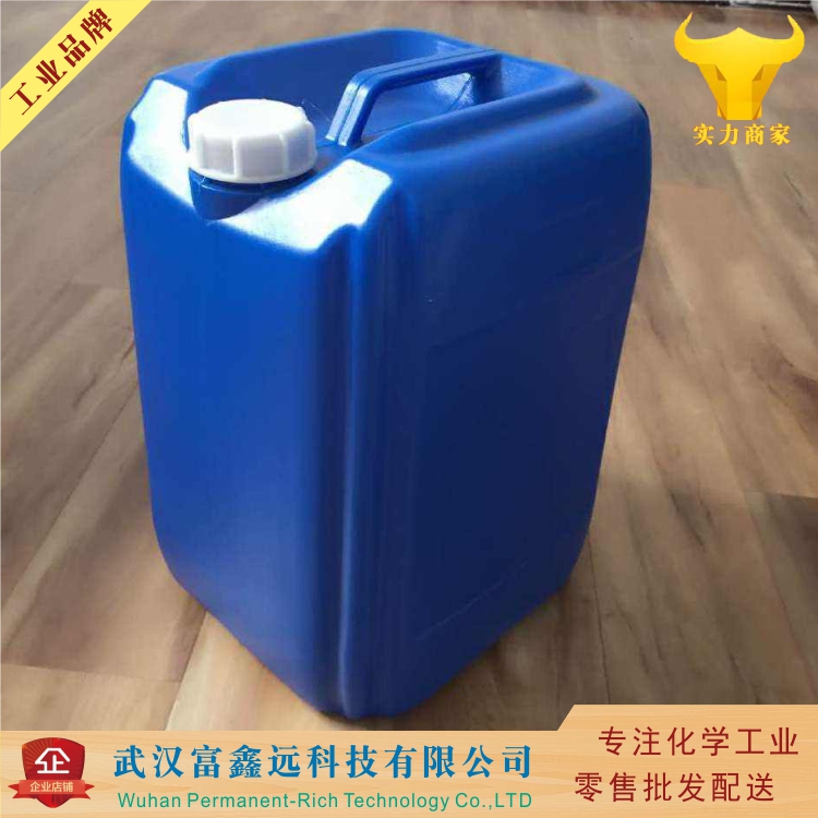 2-甲氧基烟酸甲酯