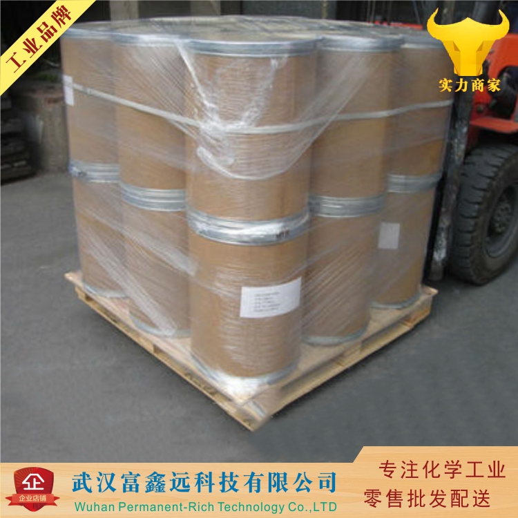 2-氨基噻唑-4-甲酸乙酯