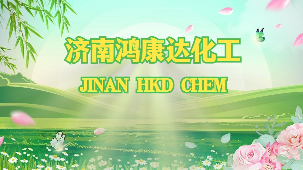 1-[2-(2,4-二氟苯基)-2,3-环氧丙烷]-1H-1,2,4-三氮唑甲磺酸盐