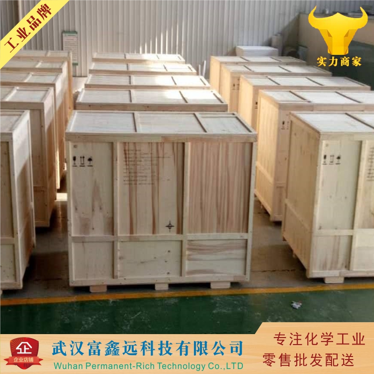 3-甲氧基-2-甲基苯甲酸