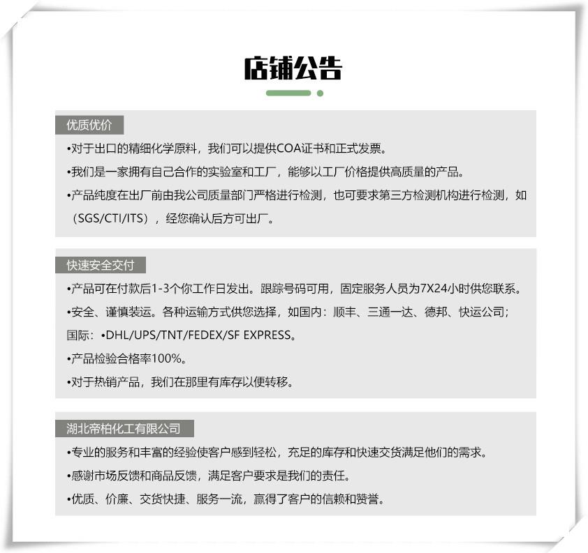 店铺公告2_副本2.jpg 店铺公告2_副本2.jpg