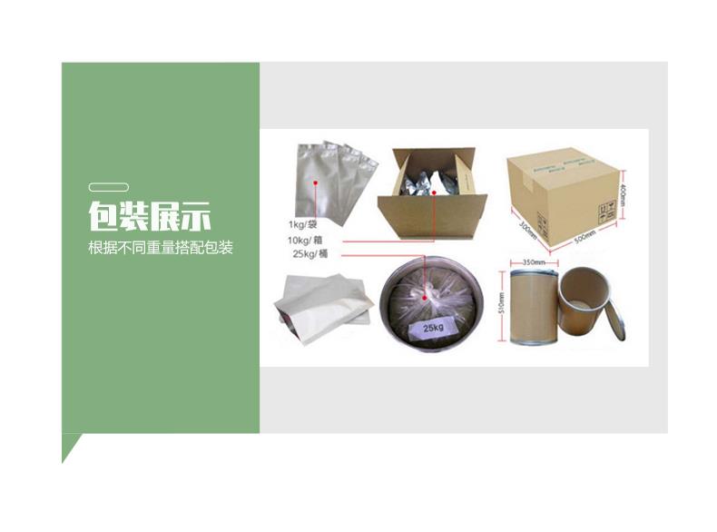 包装展示.jpg 包装展示.jpg