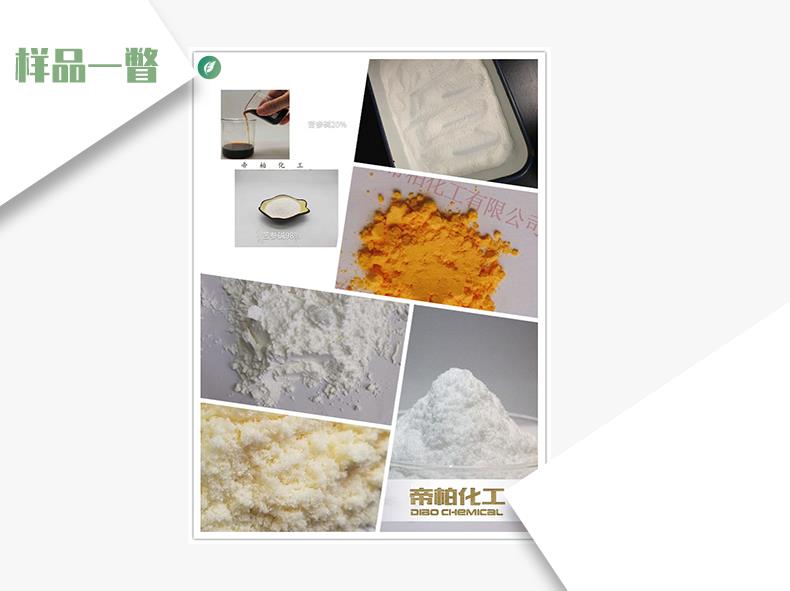 样品一瞥.jpg 样品一瞥.jpg