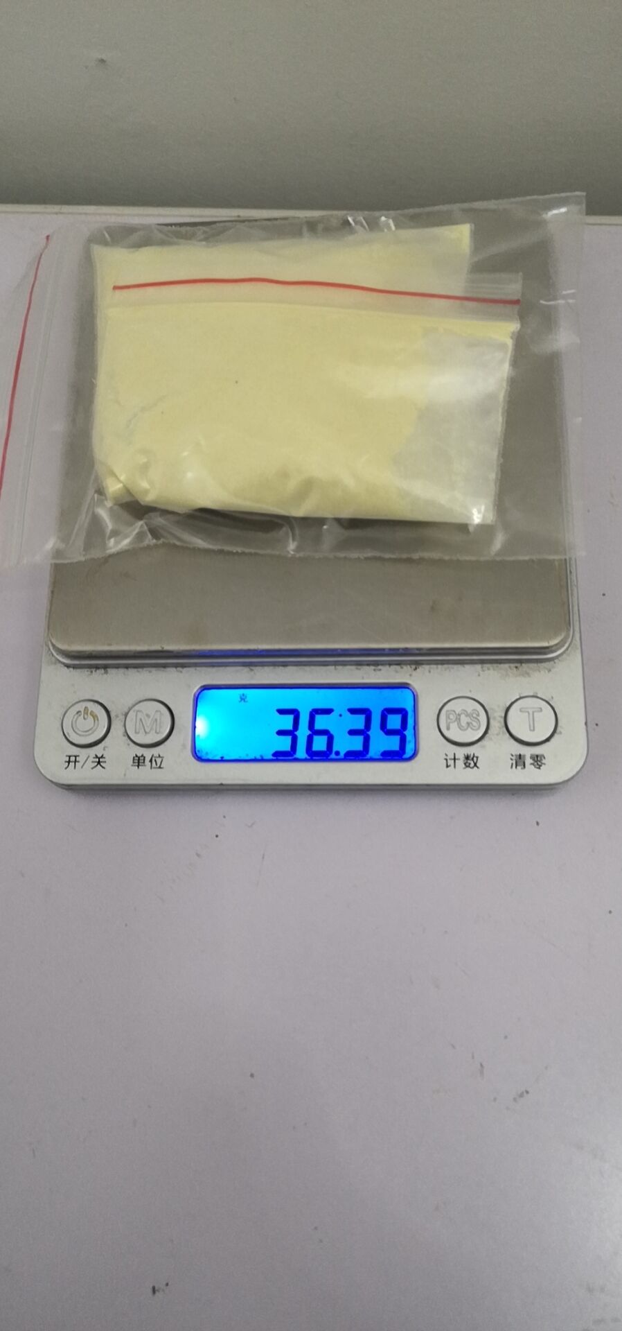 三苯碳四(五氟苯基)硼酸盐