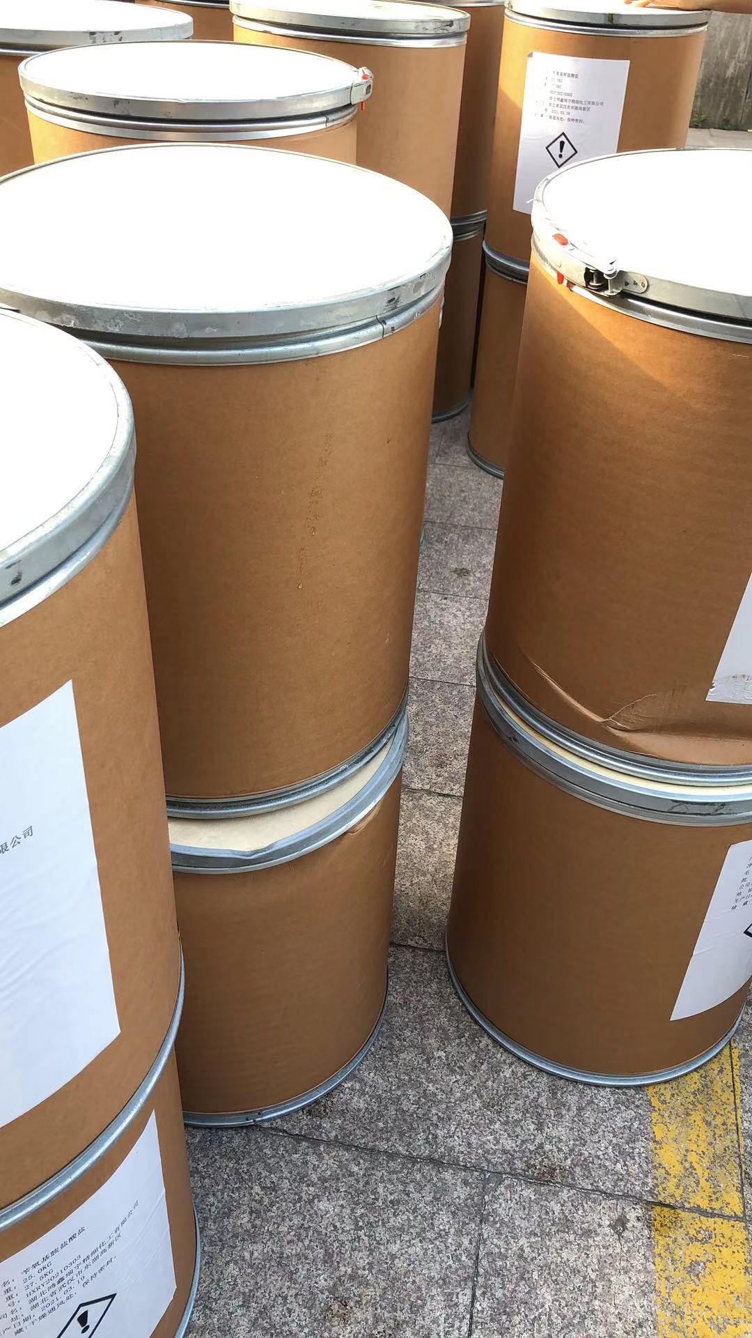 三苯碳四(五氟苯基)硼酸盐