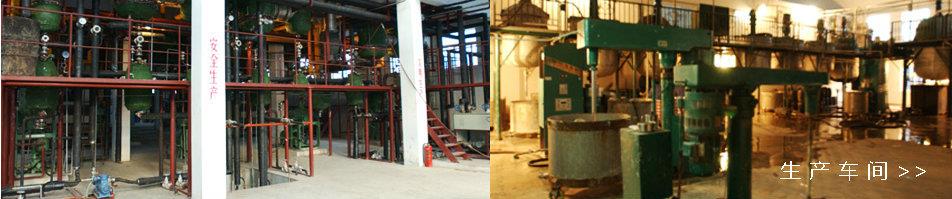 车间横幅.jpg 车间横幅.jpg