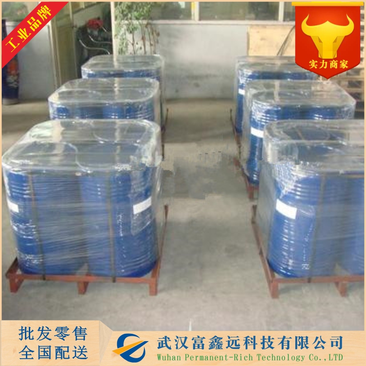 反-3-己烯酸乙酯