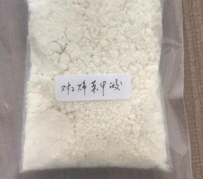 4-乙烯基苯甲酸