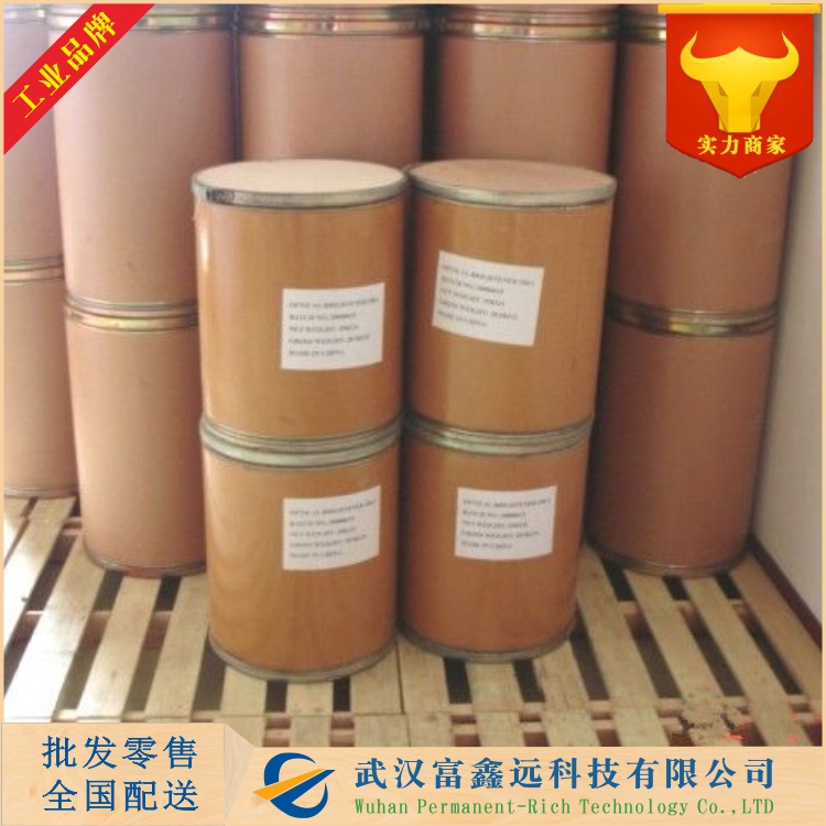 N-(4-氰基苯基)甘氨酸