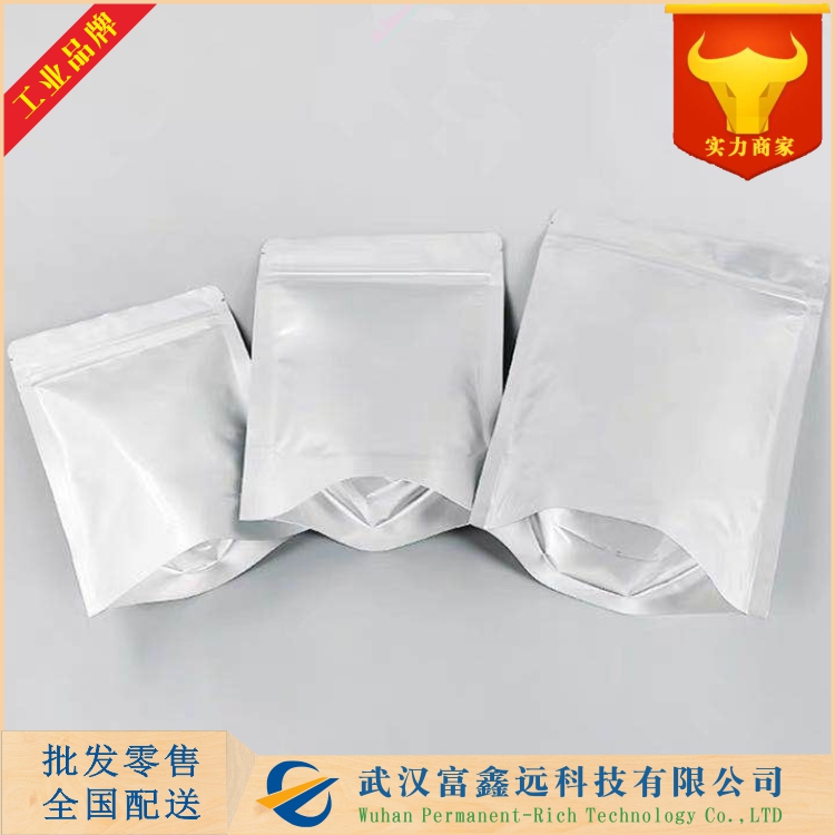 3-甲基-2-吡唑啉-5-酮