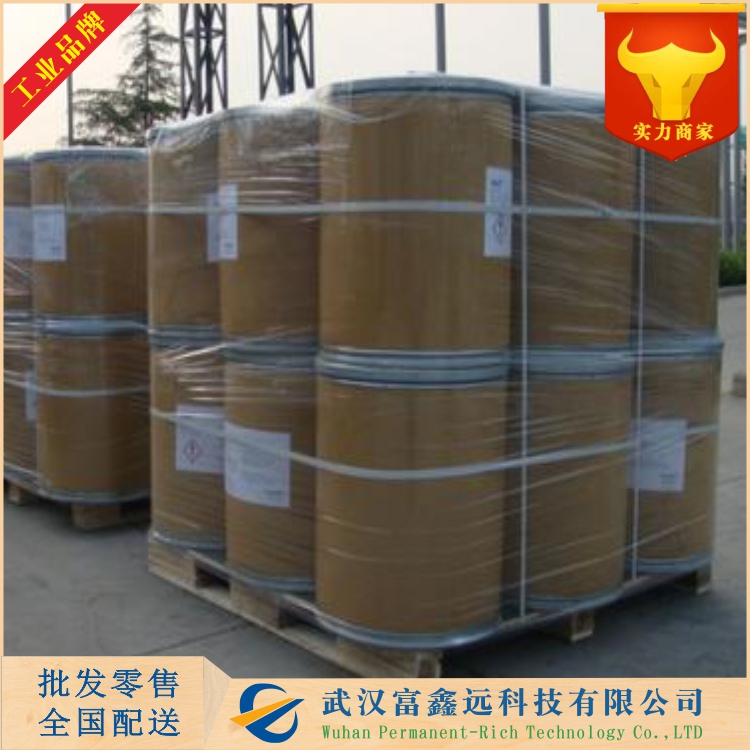 3-叔丁基-吡唑-5-胺