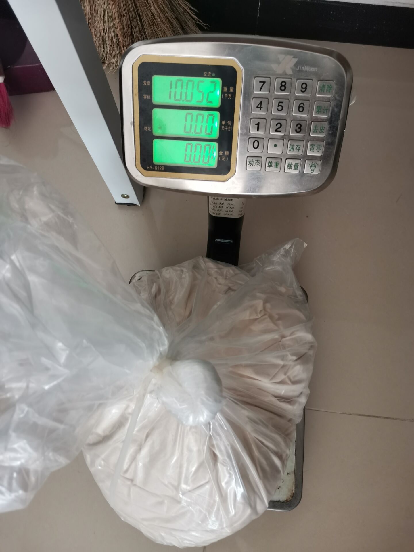 2-氯-4-氟苯甲醛