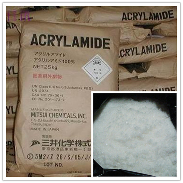 山东丙烯酰胺供应 