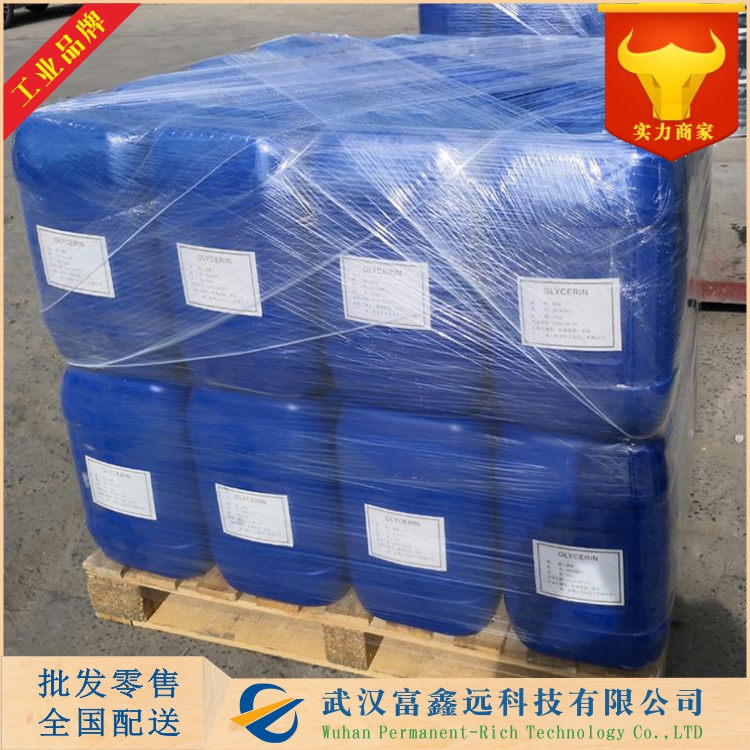 三异硬酯酸钛酸异丙酯