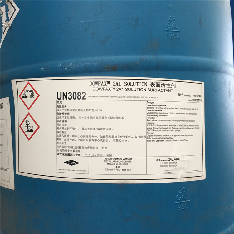 十二烷基二苯醚二磺酸钠,2A1