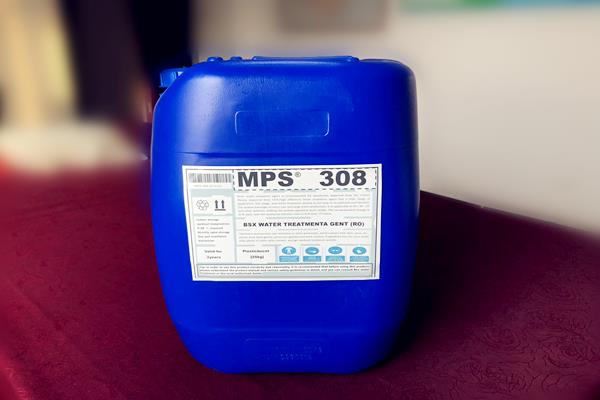 彬盛翔水处理MPS308反渗透阻垢剂 彬盛翔水处理MPS308反渗透阻垢剂