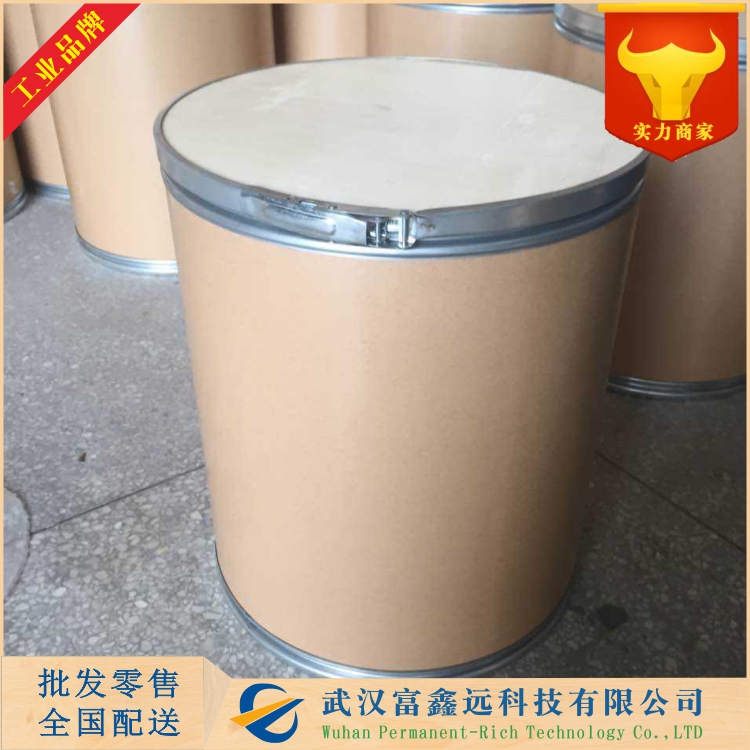 3,4-二甲氧基苯丙酸