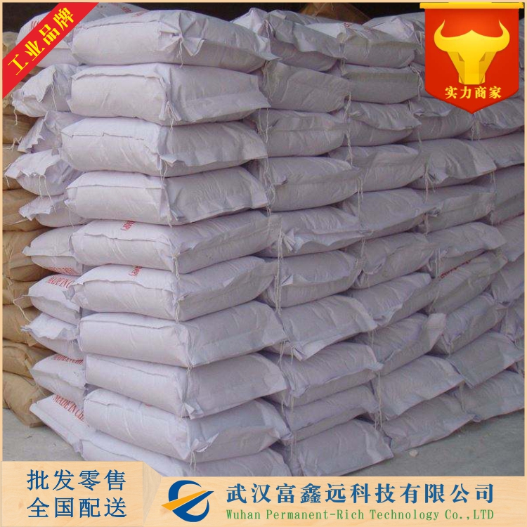 双(三苯基膦)氯化镍