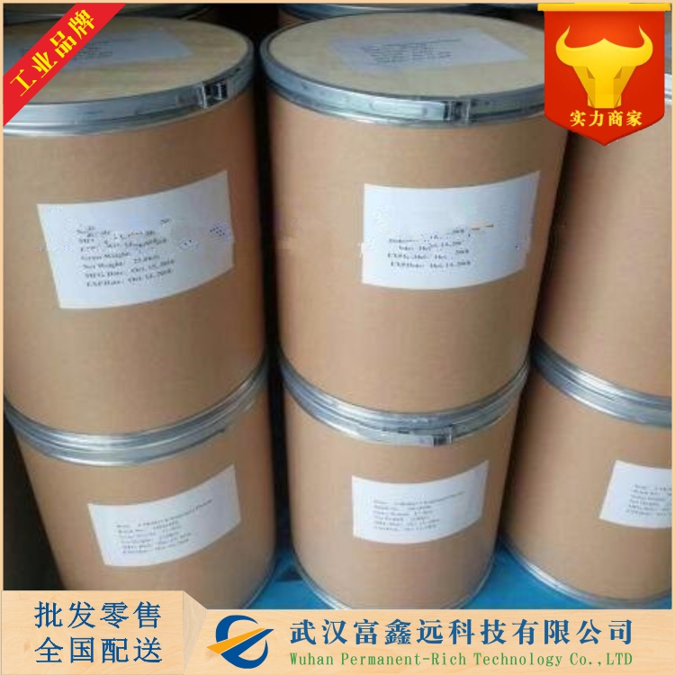 1,2-双(二苯基膦)乙烷氯化镍