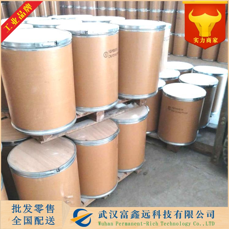 乙氧甲酰基亚乙基三苯基膦