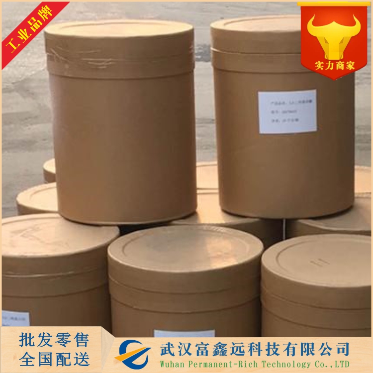 n-溴代己基三苯基膦