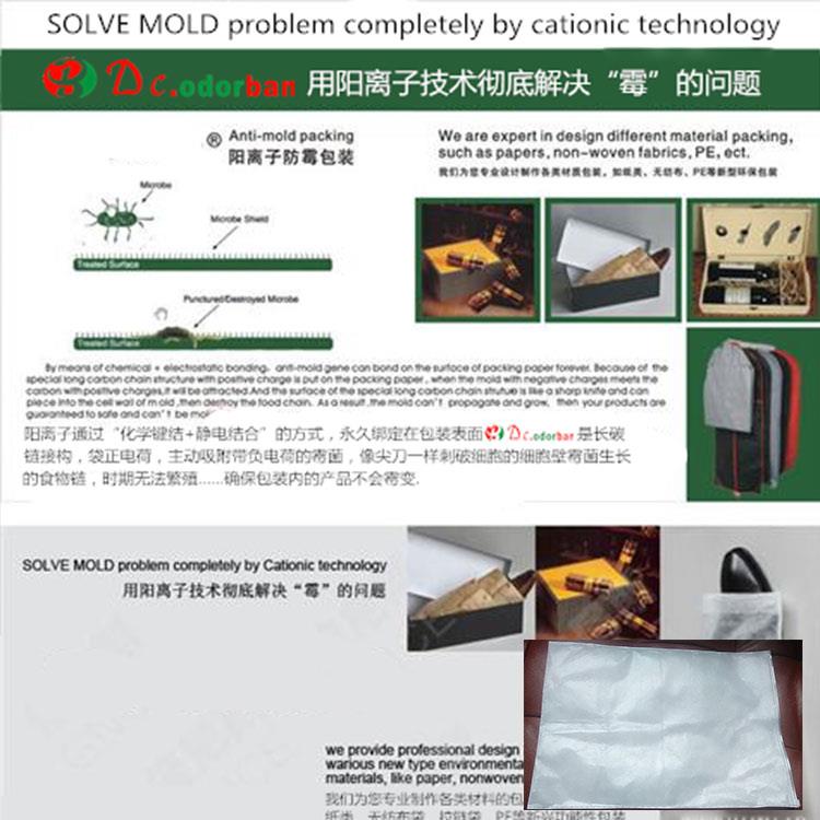 防霉无纺布袋5.jpg 防霉无纺布袋5.jpg