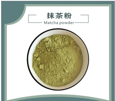 抹茶粉
