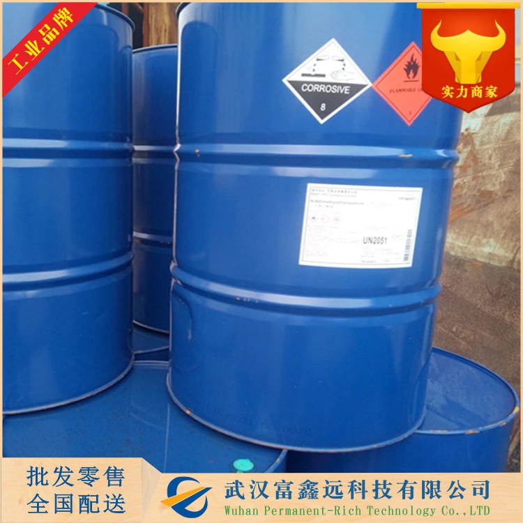 甲基丙烯酰氧乙基二甲基苄基氯化铵