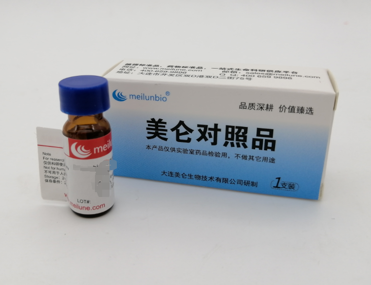 金丝桃苷(标准品)