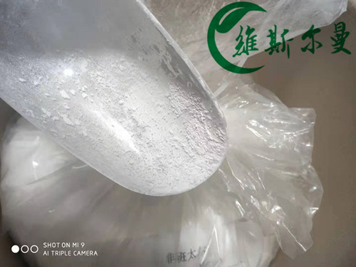 非班太尔 试剂原料报价