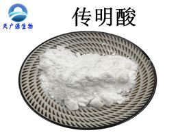 传明酸