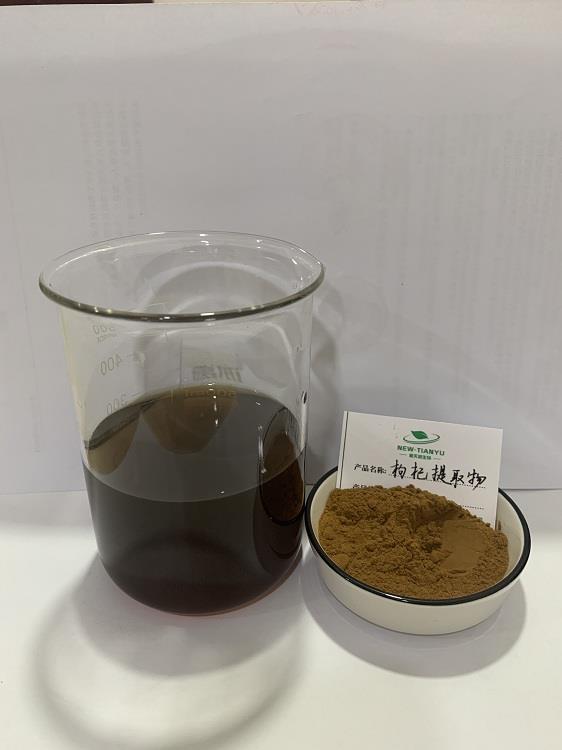 枸杞提取物3.jpg